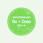 身体の不調を根本改善するならカイロプラクティック｜Re・Bone